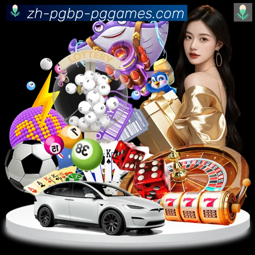 PG模拟器荣誉